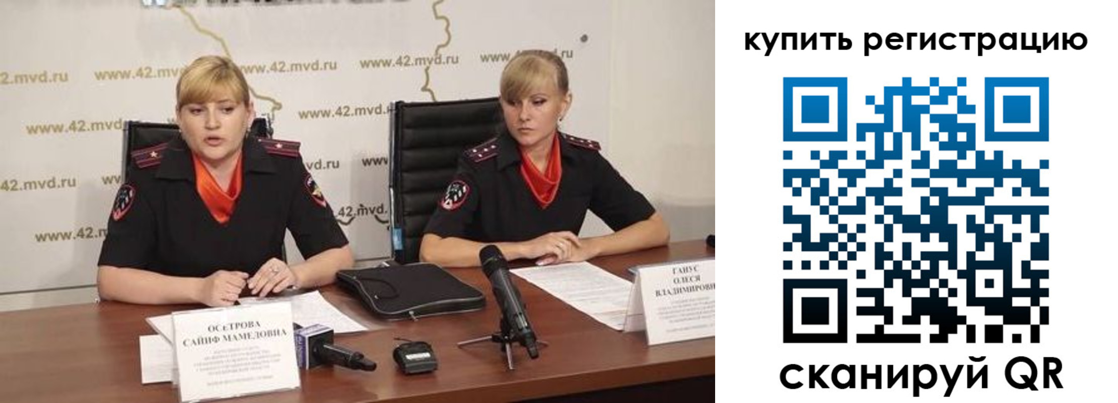 прописка для школы в Солнечногорске