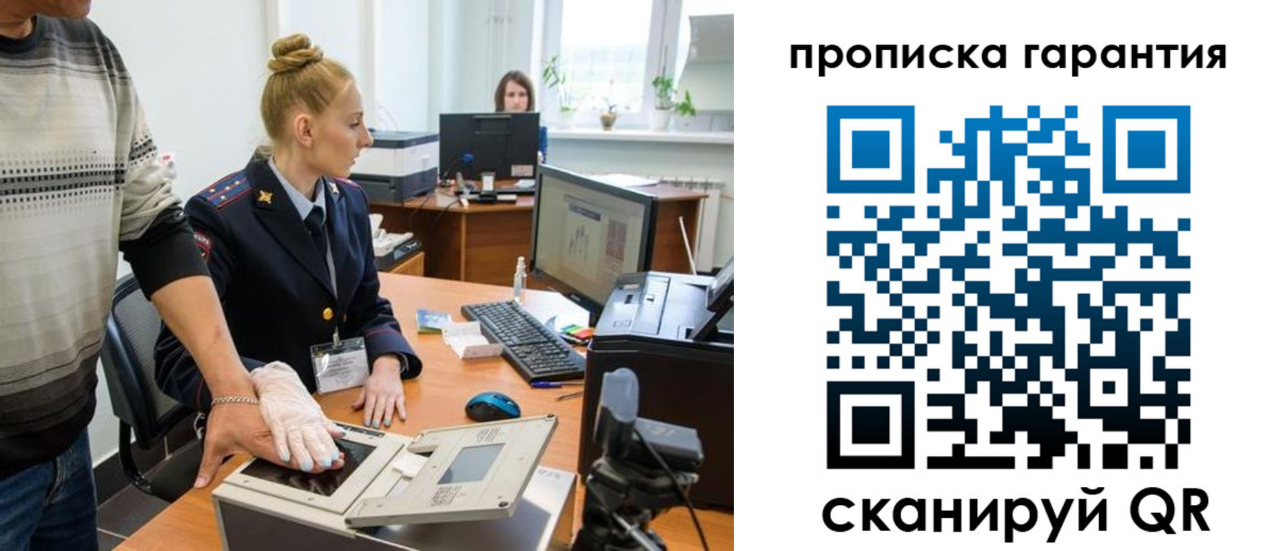 временная регистрация адрес в Солнечногорске